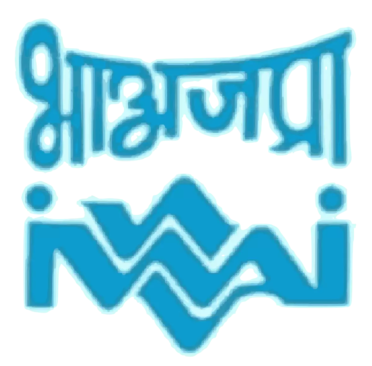 INLAND WATERWAYS AUTHORITY OF INDIA 